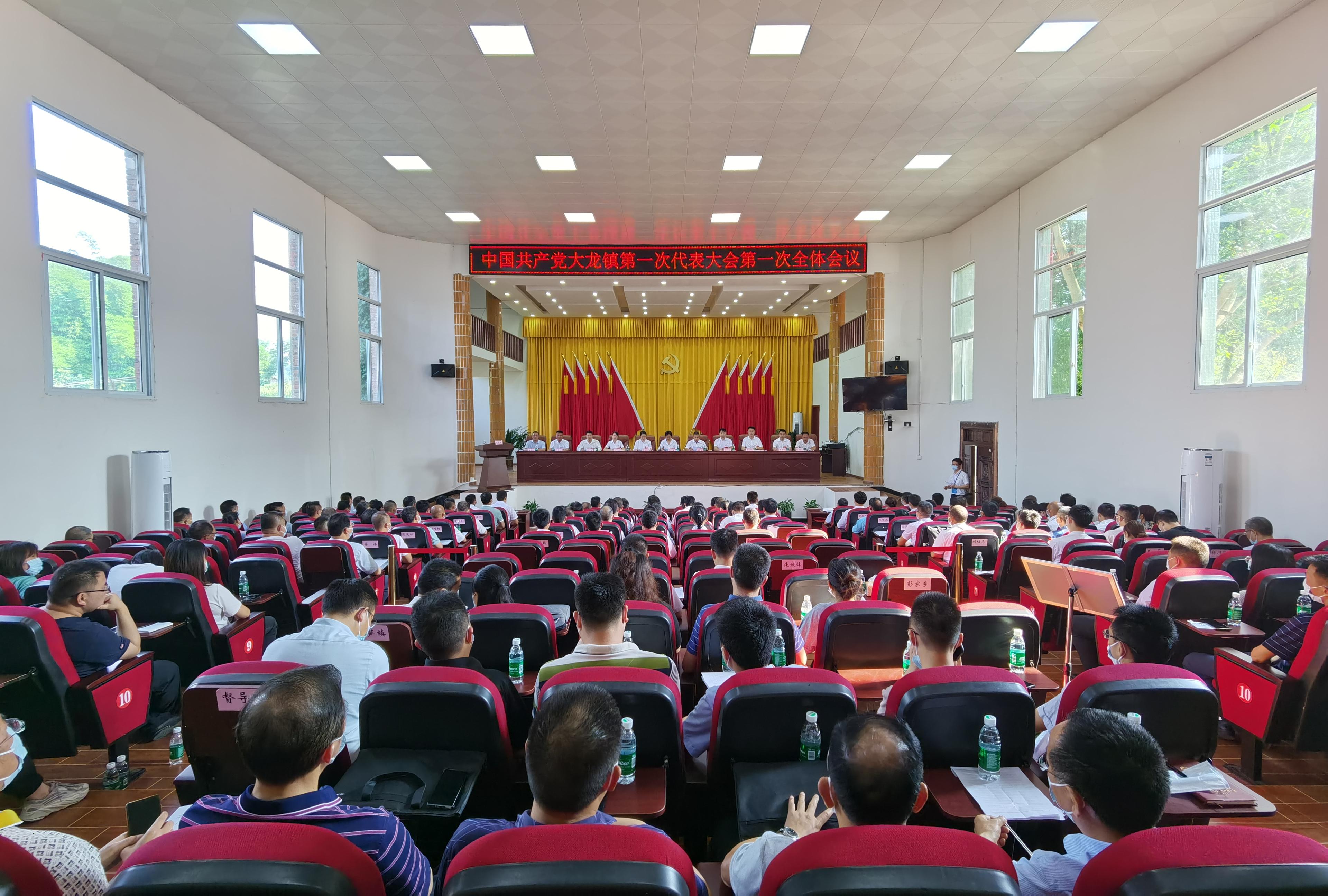 广安交出了哪些答卷,广安市第六次党代会选举结果