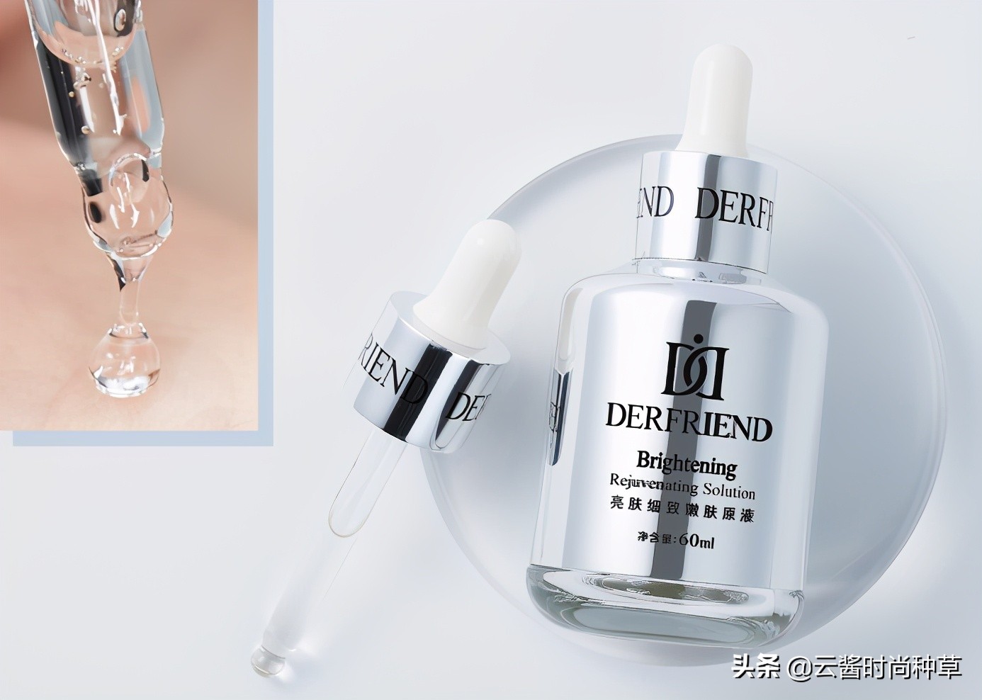 李佳琦skinlane肌侣新a醇精华,李佳琦推荐的超好用的精华水