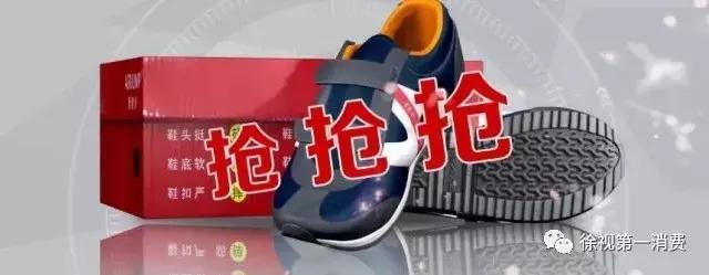 双星老人鞋特卖会,舒悦老人鞋官方旗舰店直播