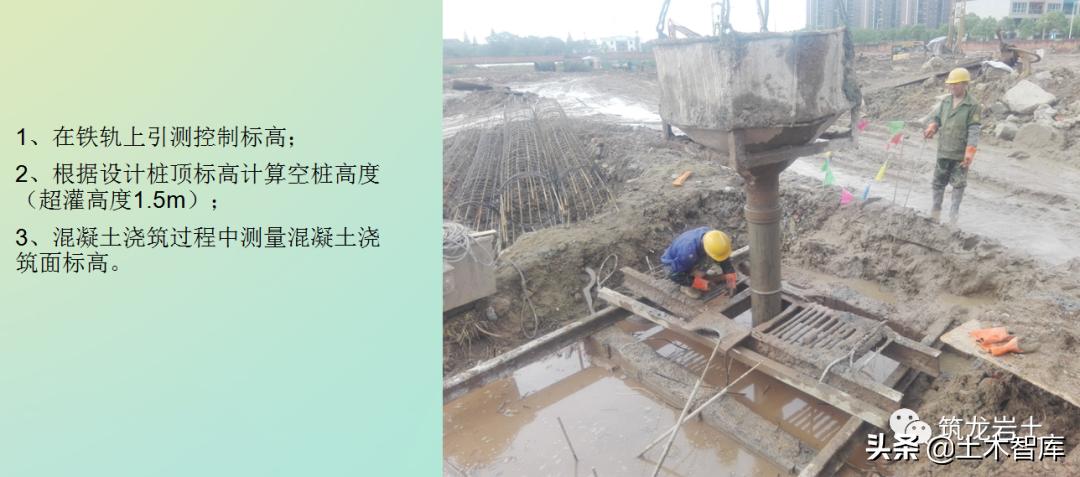 反循环泥浆护壁桩规范要求,泥浆护壁成孔灌注桩反循环示意图