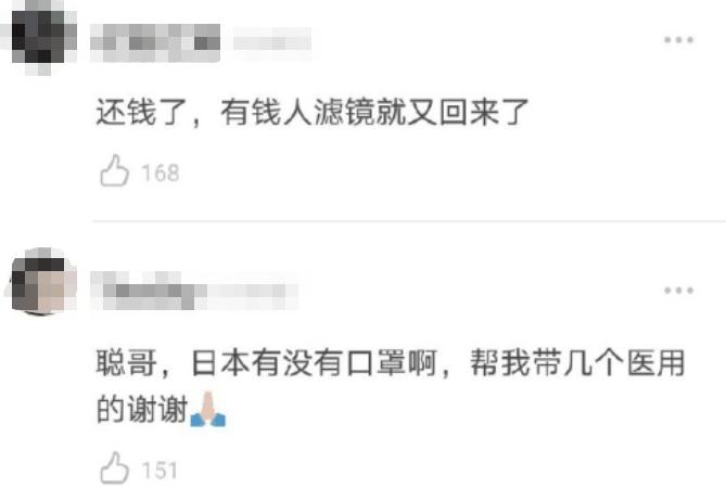 网友求王思聪帮忙带货遭吐槽：兄弟我长得像代购吗？网友：有想法