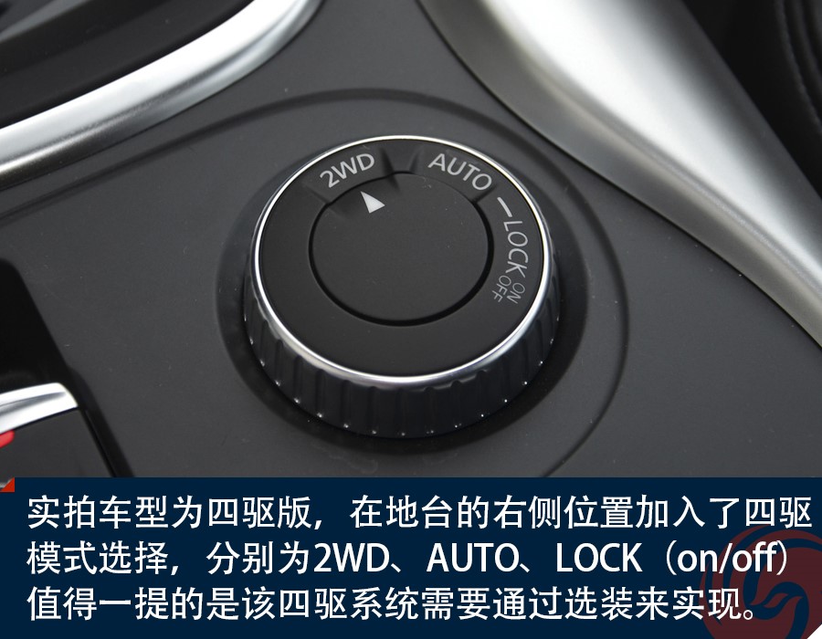 敢问路在何方车行,迟来的挑战者试驾东风雷诺科雷嘉