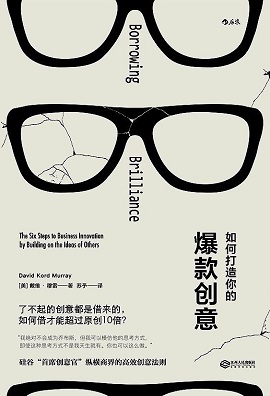 在抖音怎么把产品打造成爆款,怎么做抖音爆款产品