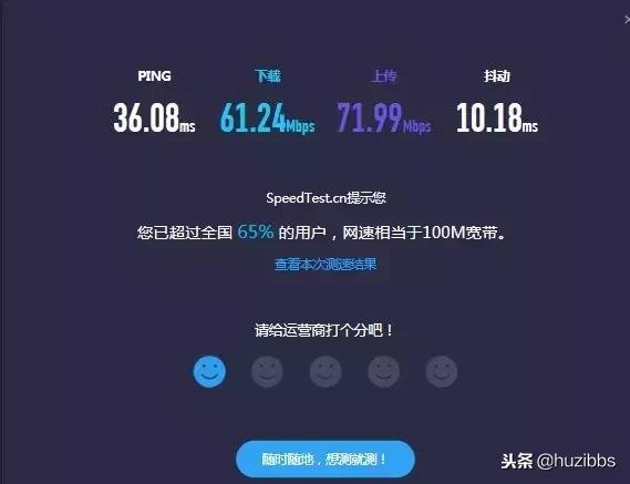 家里的千兆宽带网速太慢怎么设置,如何高效利用家里的宽带