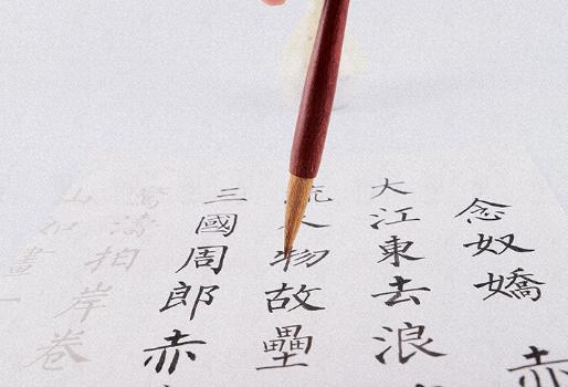 很多人都会把毛笔选错，其中有你吗？