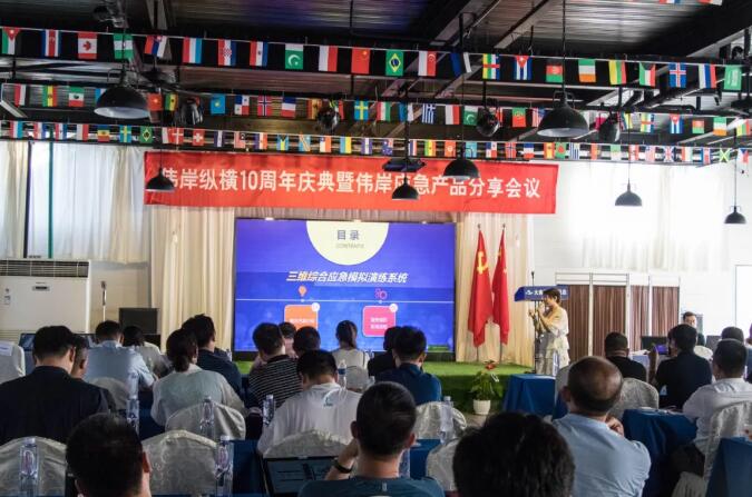 浼熷哺绾垫í绉戞妧鏈夐檺鍏徃,浼熷哺绾垫í