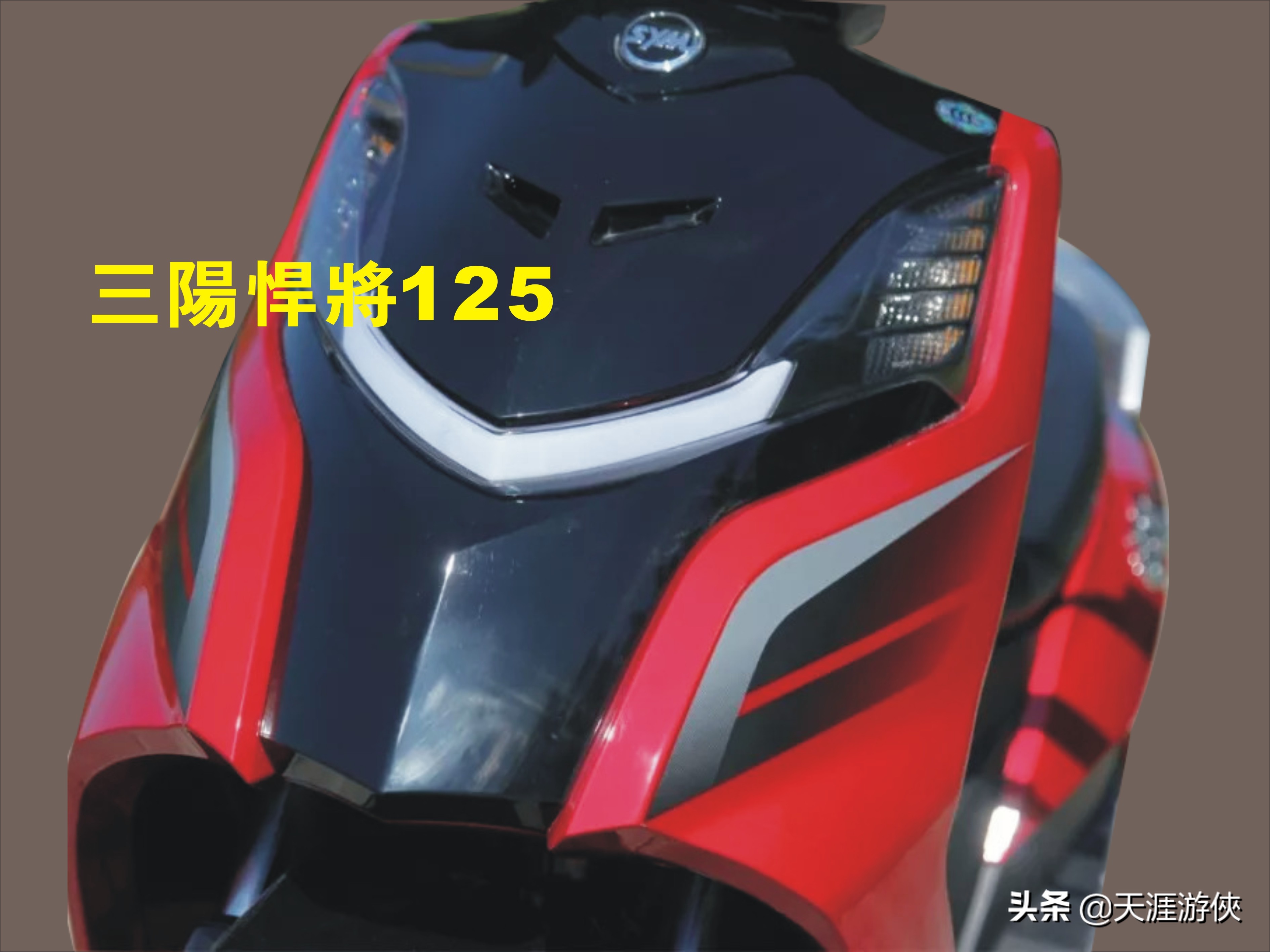 9000左右的踏板摩托车推荐,三阳125悍将踏板摩托车评测