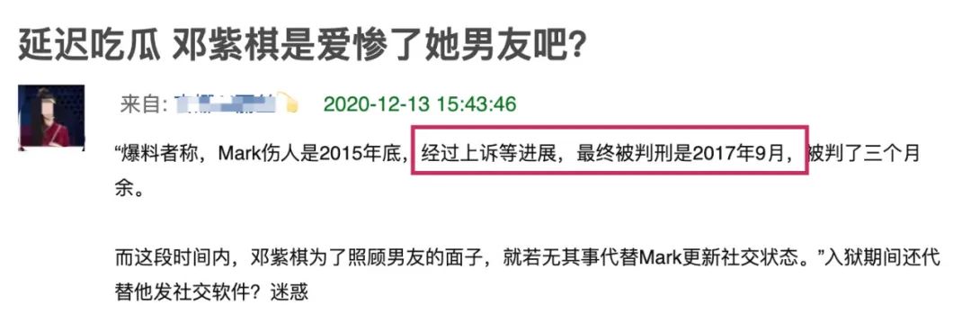“为法制咖不惜撬了闺蜜墙脚”？是她真被下降头还是*脑洗**包来作妖