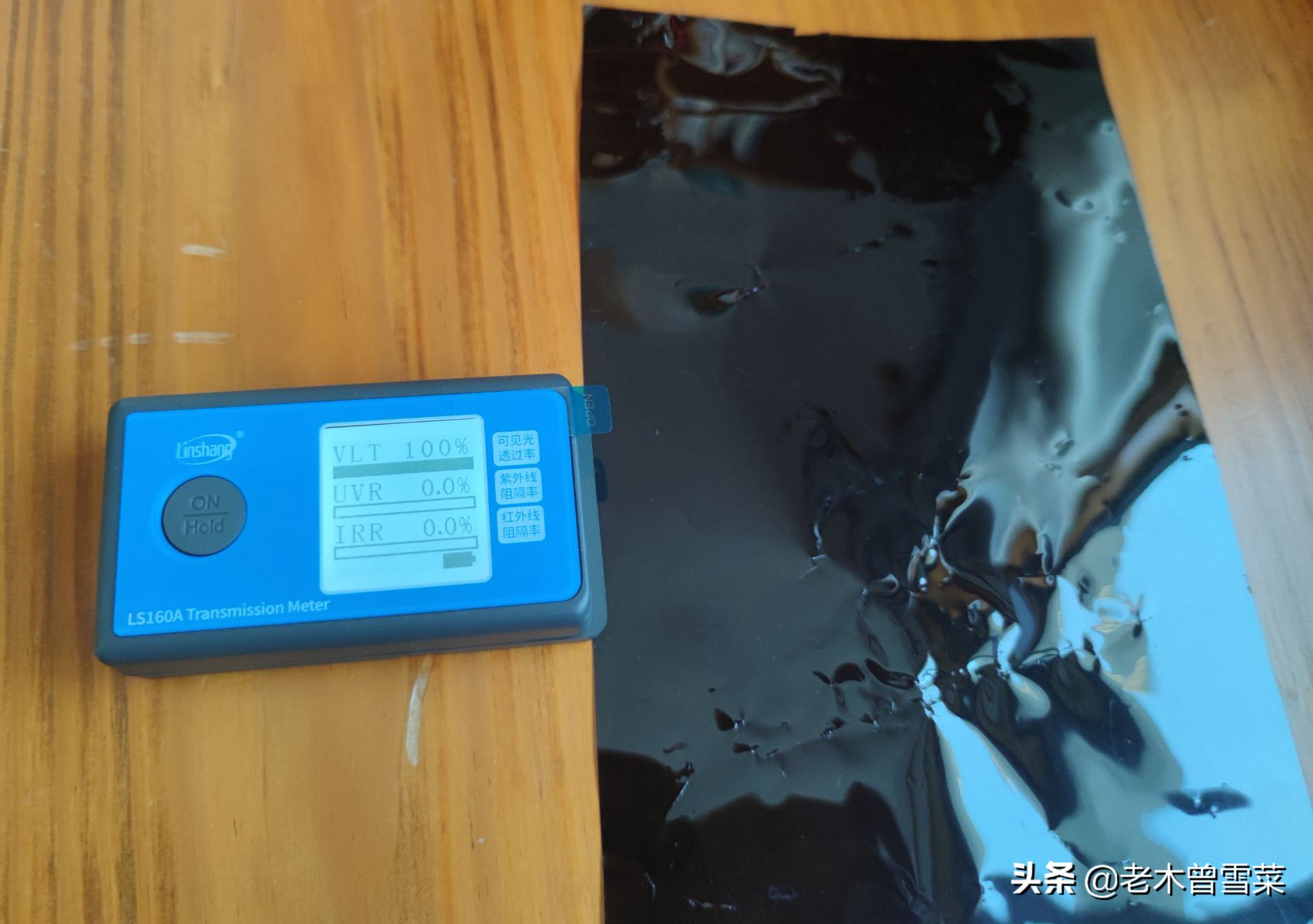 龙膜和康得新车膜哪个好,康得新s70车膜与龙膜哪个好