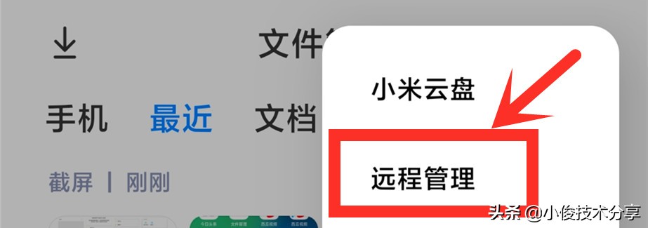 手机与电脑互传文件需要联网吗,手机和电脑可以互相传软件吗
