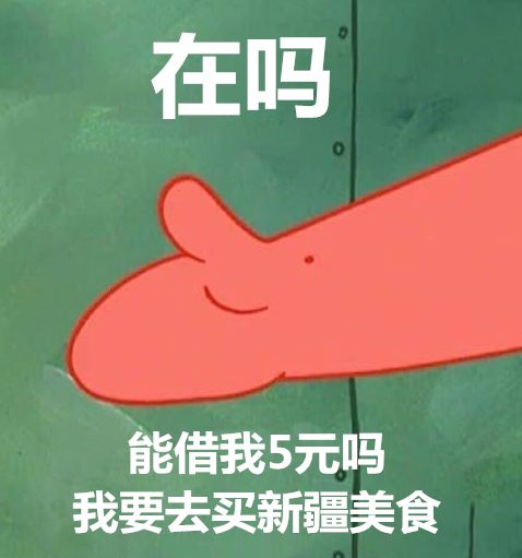 吃货们别着急！高岛屋商场出售的这些*疆新**特产，网上有卖啦！