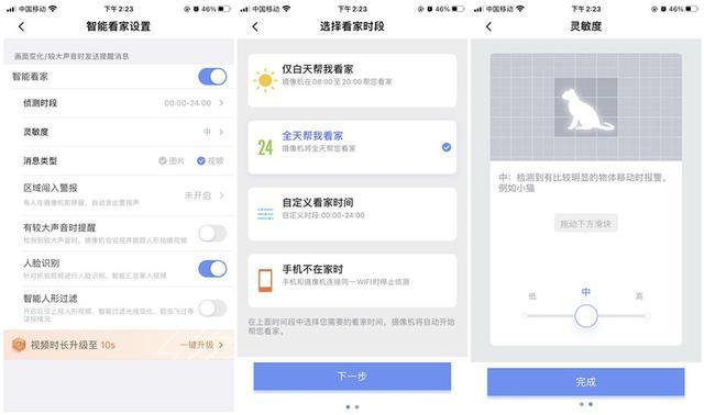 360智能摄像头云台wifi版aw4c,360云台家用摄像头官网