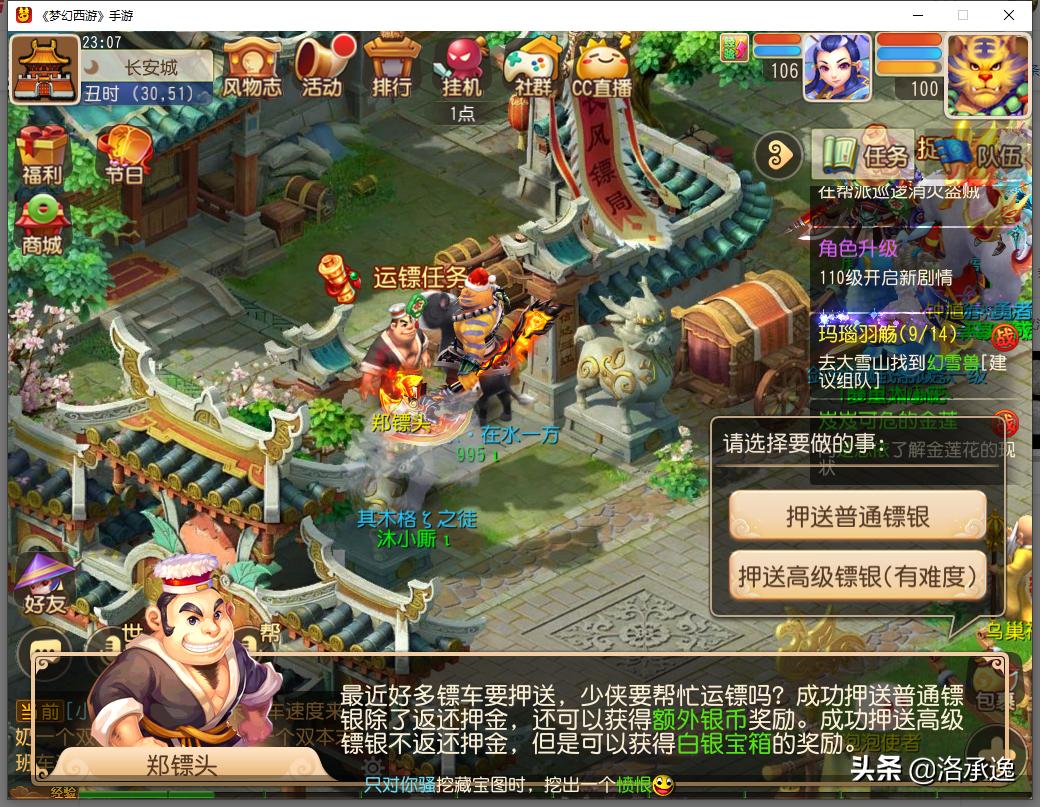 梦幻西游手游金币赚取攻略大全,梦幻西游手游298怎么换9000w银币