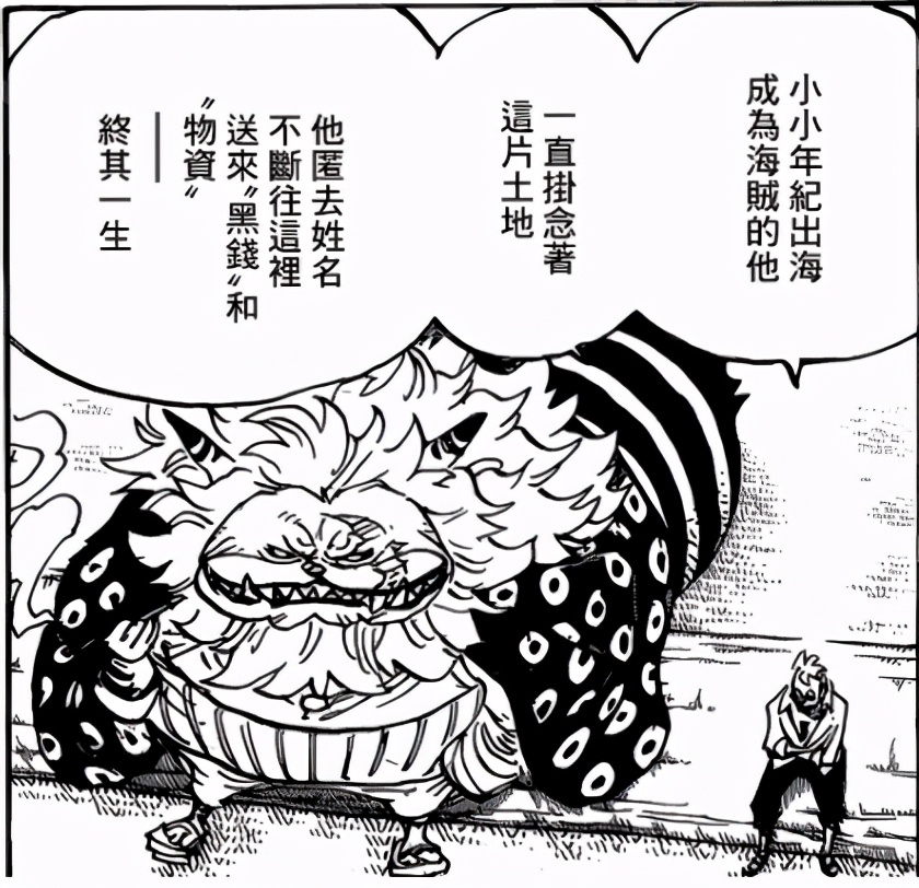 海贼王击败斯芬克斯,海贼王斯芬克斯多少集