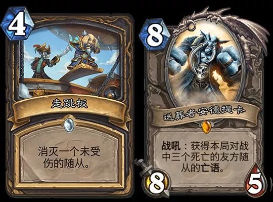 炉石威兹班新款,炉石传说新版本威兹班