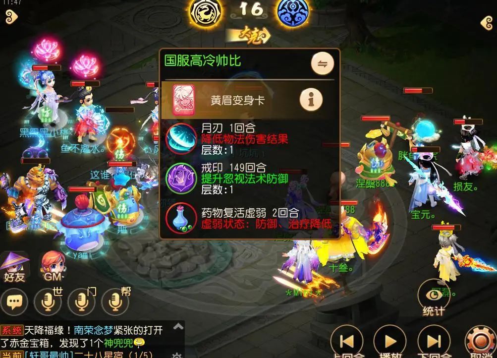 梦幻西游手游最硬的物理门派,梦幻西游手游物理伤害最高的门派