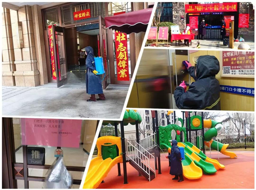 硬核信友|为爱守护，全面防控—菏泽天润府