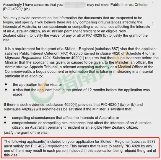 移民局签证最新信息,移民部公布各类签证最新审理进度