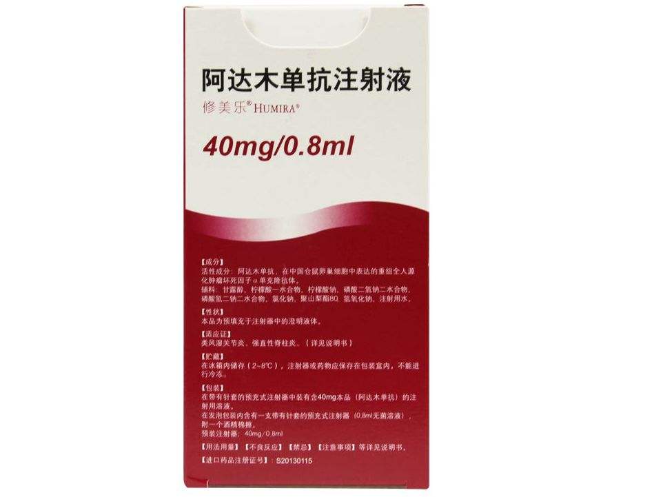 治疗银屑病的生物制剂是哪一种,治疗银屑病生物制剂有哪几种