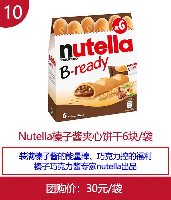今年这些德国货值得买！HMeer年货大集升级了！