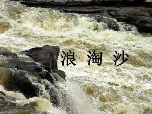 把酒祝东风且共从容在什么场合说,把酒祝东风且共从容啥意思