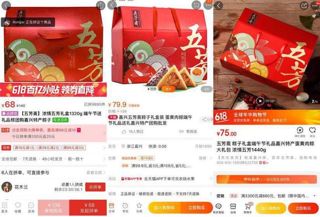 “猫拼狗”来了！因为拼多多，618格外热闹，比比就知道谁真心