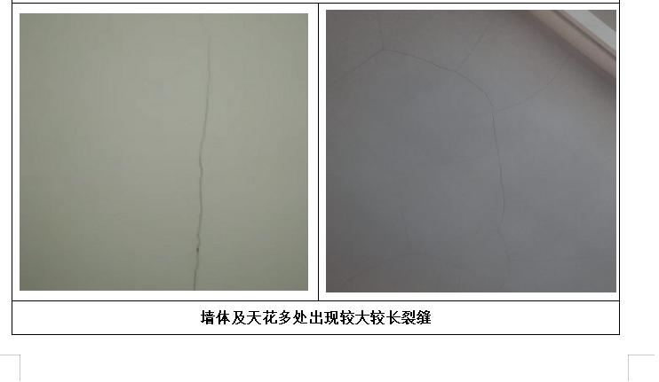 长沙鑫苑芙蓉鑫家精装修被指质量,长沙鑫苑芙蓉鑫家