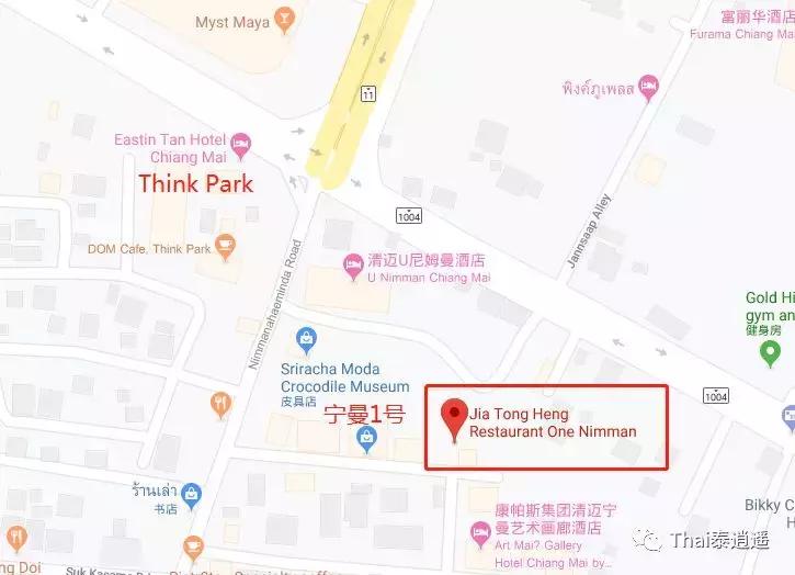 清迈宁曼路怎么逛,清迈宁曼路夜生活