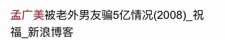 嫁豪门钓金龟,看日本拜金女如何争抢有钱人……