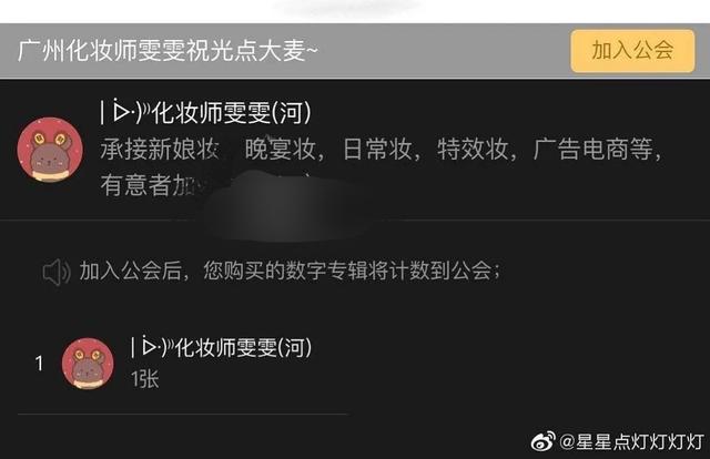 肖战新歌光点是否抄袭,肖战的新专辑光点评价究竟如何