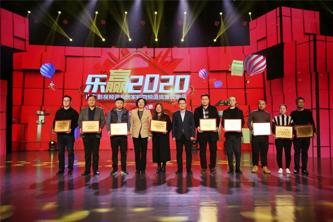 乐赢，2020！山东影视＆乐拍商城，开启乐赢新征程