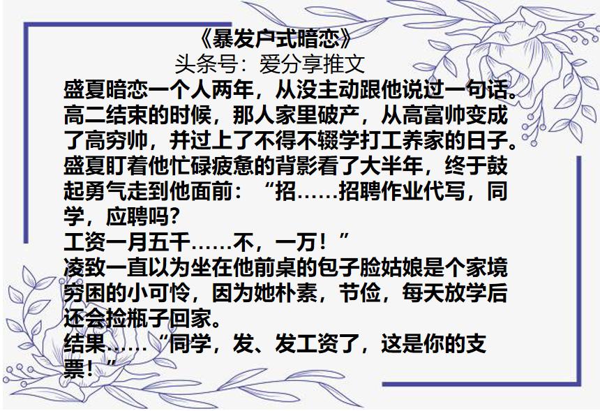 重生系列甜文纯爱,重生军旅年代甜文言情小说推荐