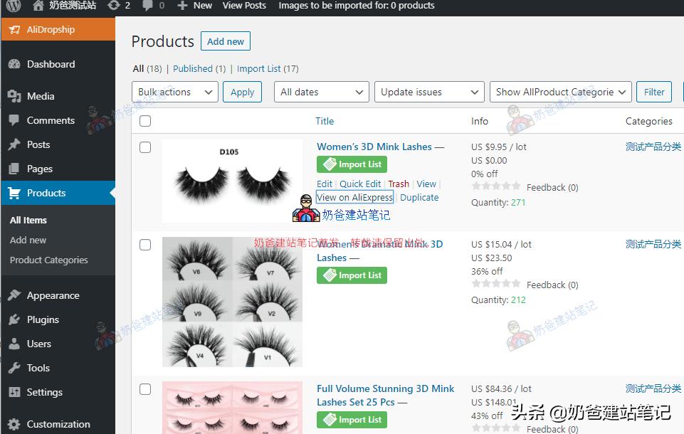 dropshipping一件代发模式,dropshipping创建ebay