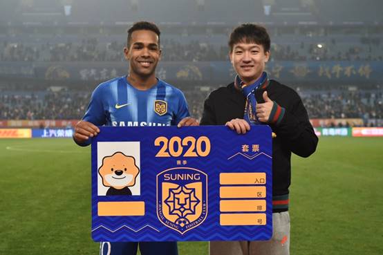 江苏苏宁联赛套票,苏宁2018年套票