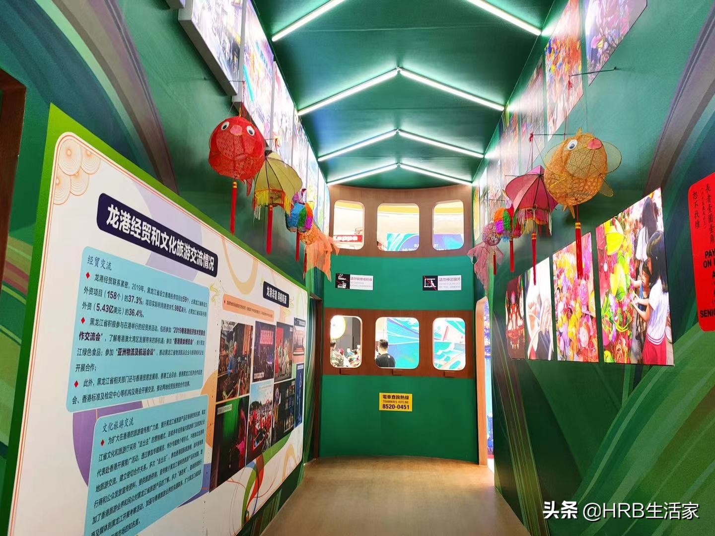 “同根同源,传承传情”香港文化行巡回展览亮相冰城哈尔滨