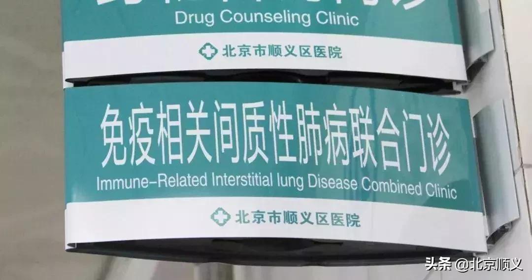 顺义区医院新院区,顺义医院门诊大厅