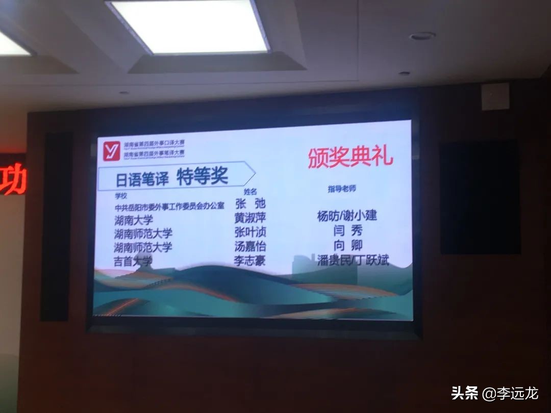 我的母校吉首大学外国语学院