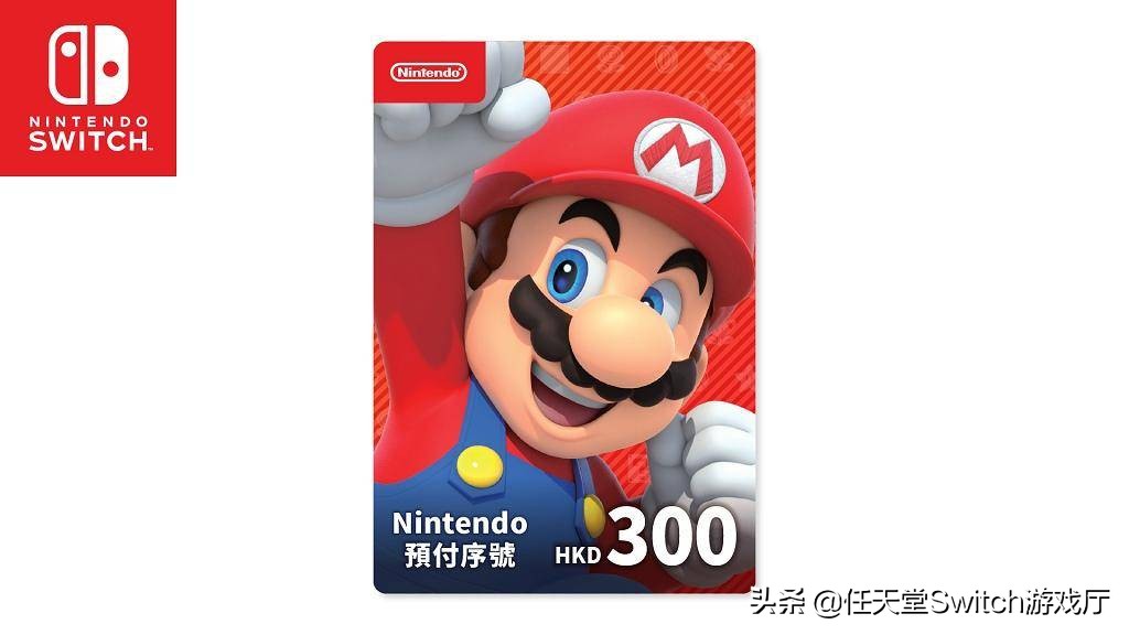 switch港服eshop,switch怎么进入eshop港服