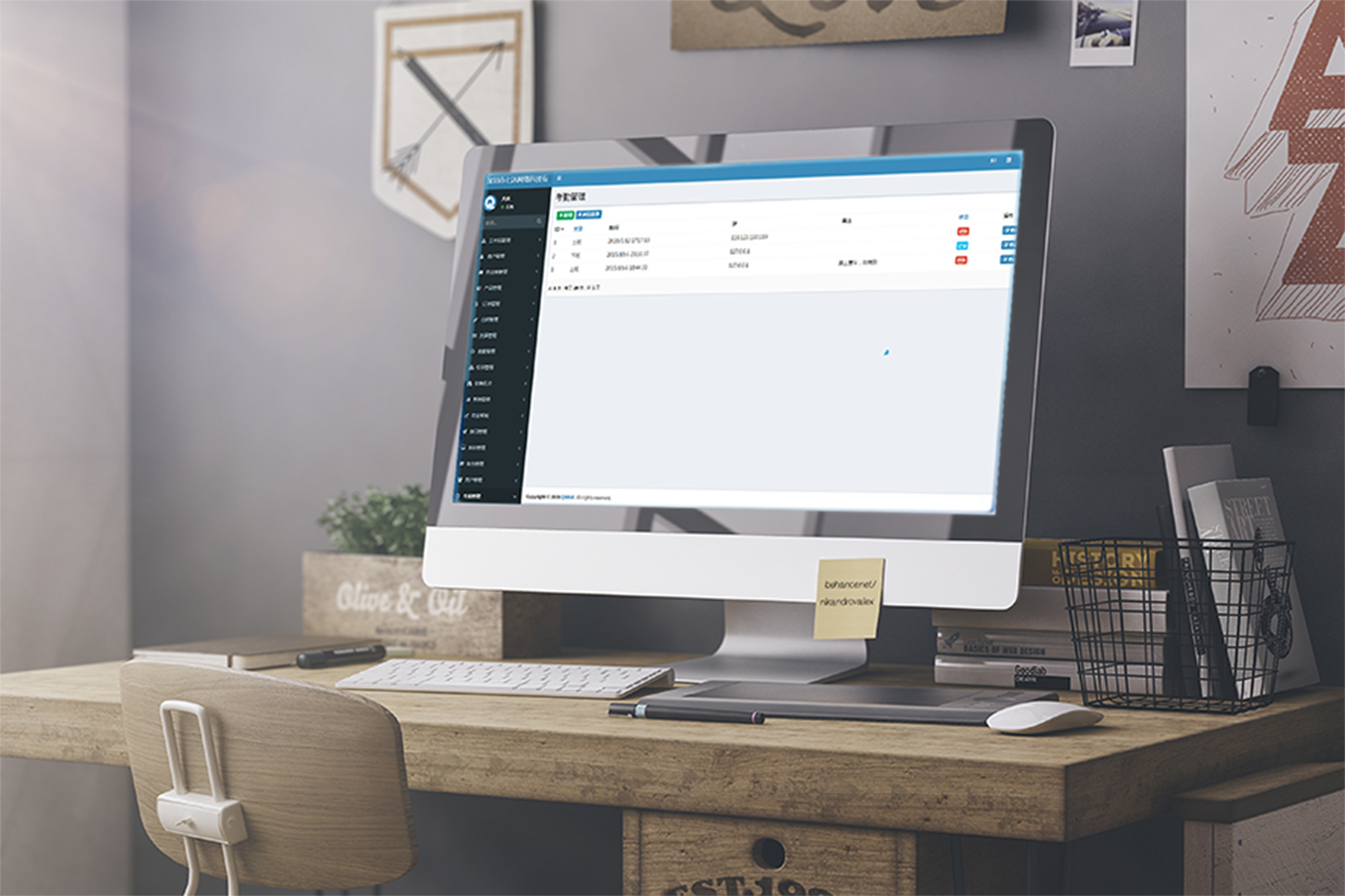 办公自动化系统oa属于什么软件,oa系统办公自动化操作视频