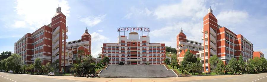 德化高校,德化县高校