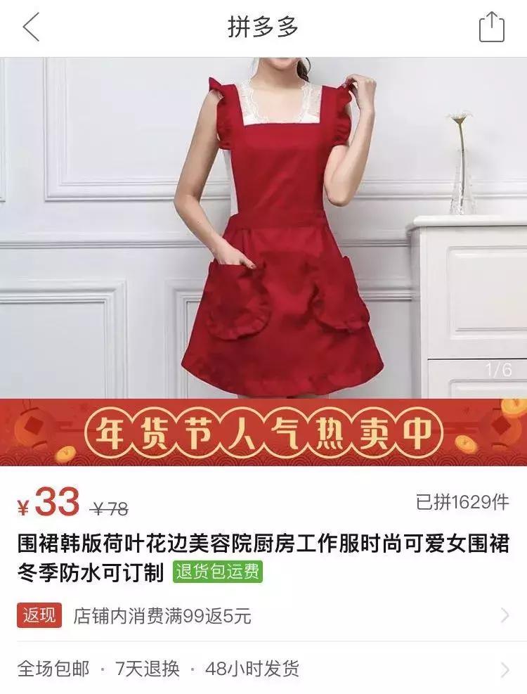 拼多多电商运营方向怎么选,拼多多电商做什么类目好赚钱