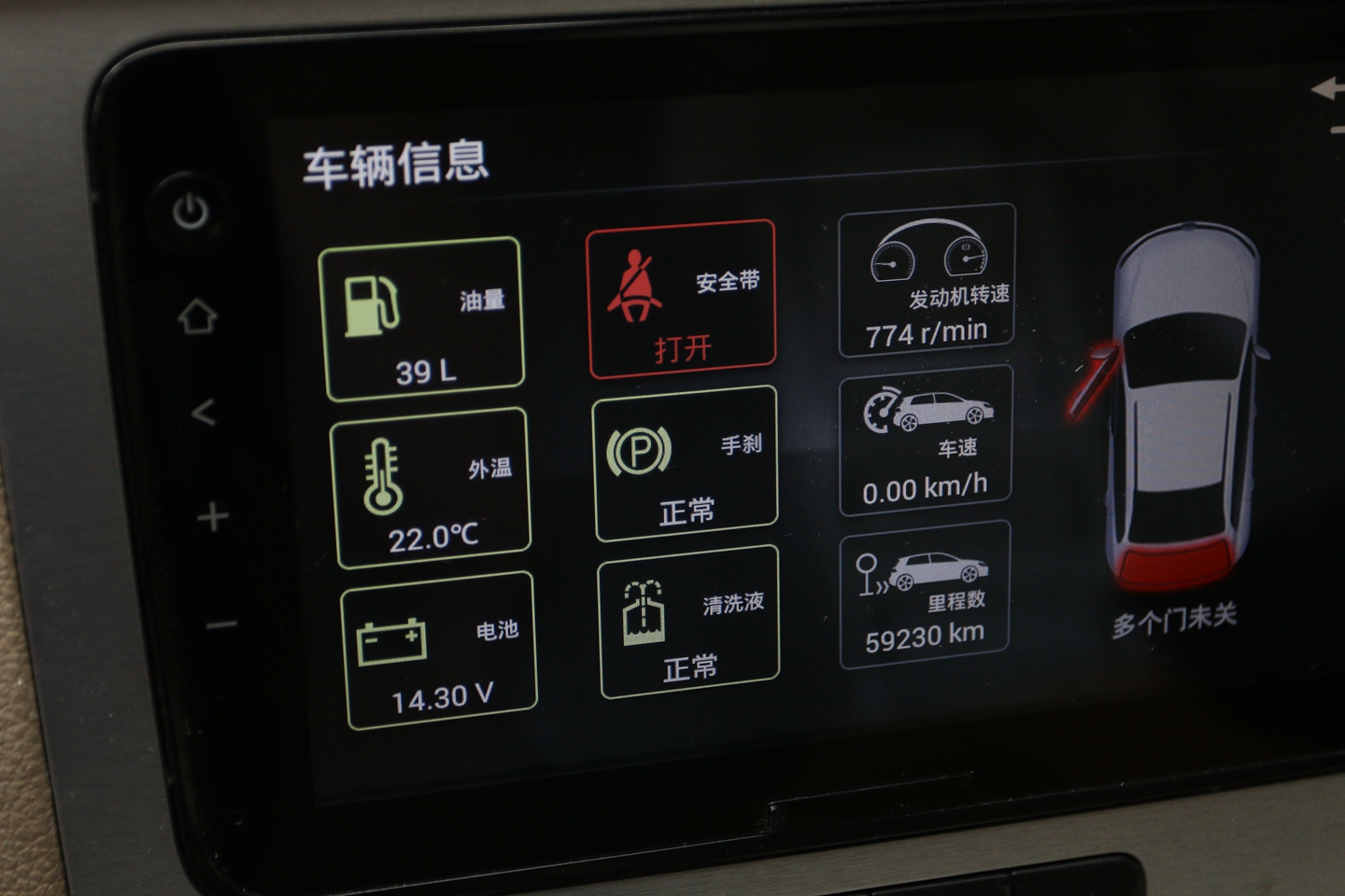 70迈汽车应急启动电源怎样用,新款70迈汽车应急启动电源