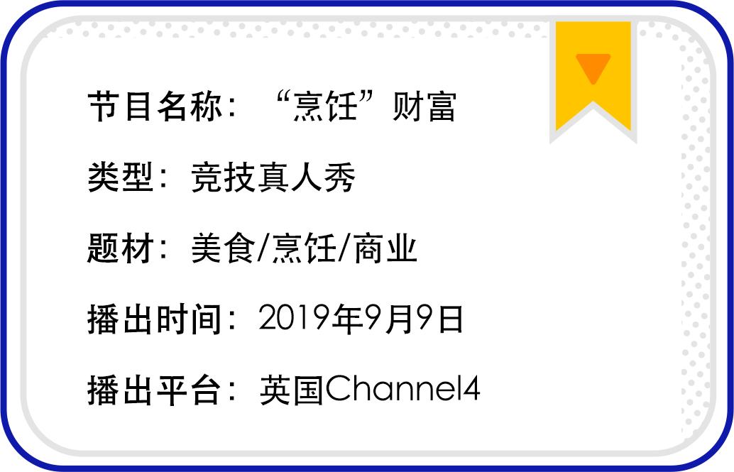 国外综艺节目排行榜2019,19年最新国外综艺节目