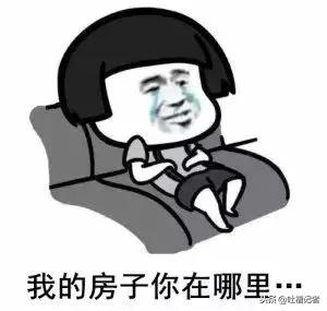 7月郑州各区域房价排名参考一览,郑州房价最新价格表一览