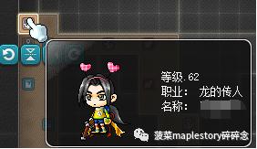 冒险岛联盟系统,冒险岛联盟有什么用