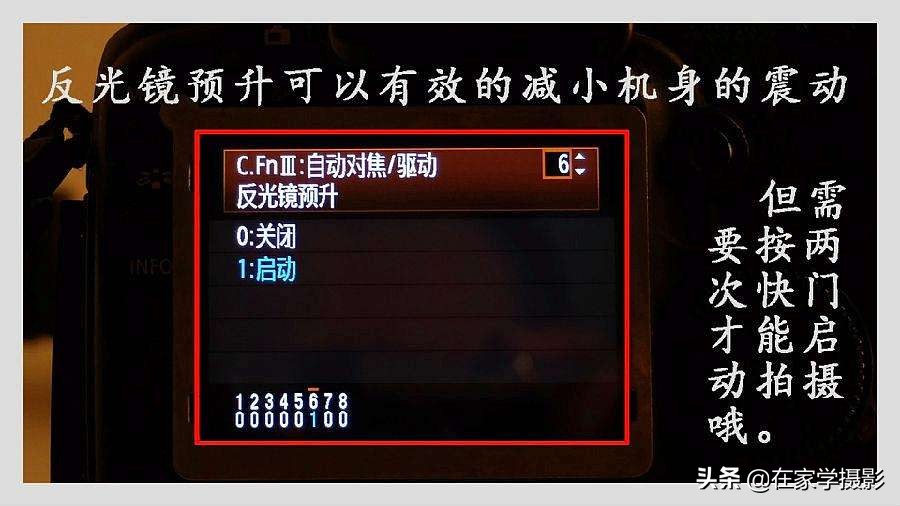 相机拍照快门一直按还是按一下,相机快门键按下去拍不了照片