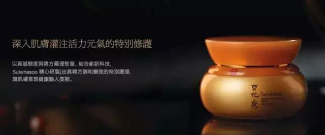 雪花秀最好用的单品,韩妆推荐雪花秀必买9款单品