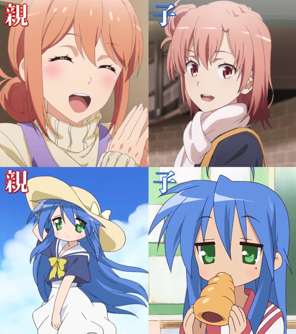 动漫中母女长得一模一样的角色 (母子动漫头像)
