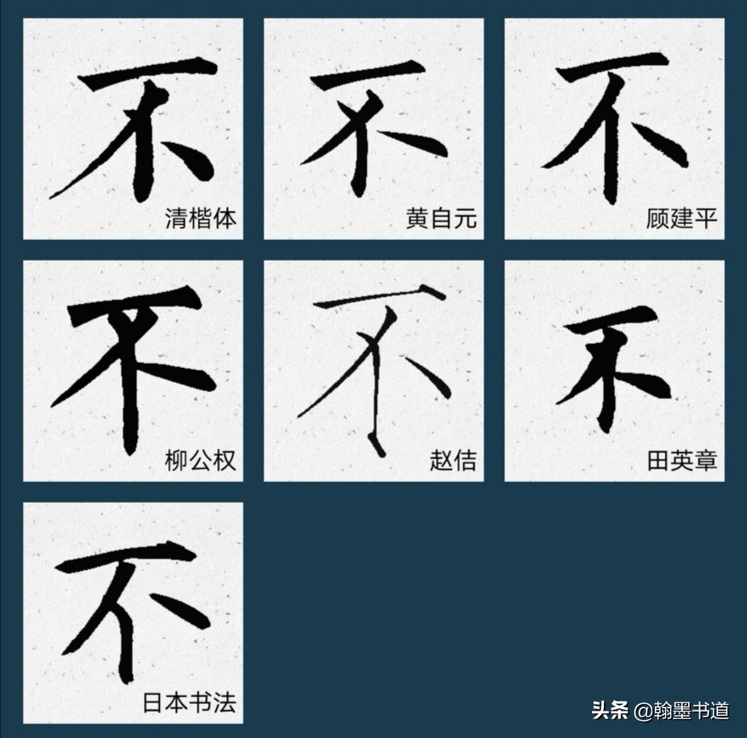 写字手把手教学好吗,写字教学怎么写字好看