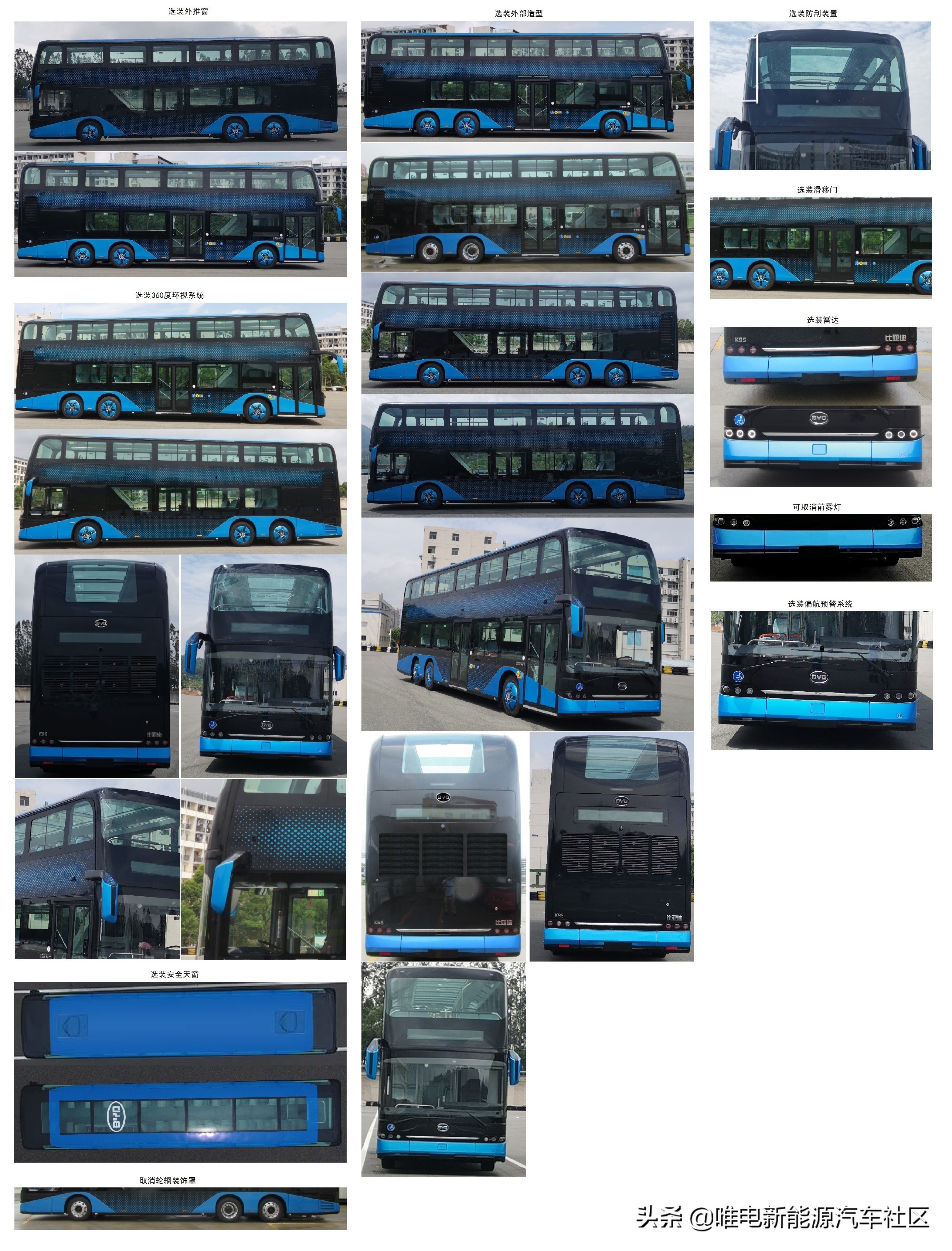 比亚迪新高端车最新消息,比亚迪新能源最新款车